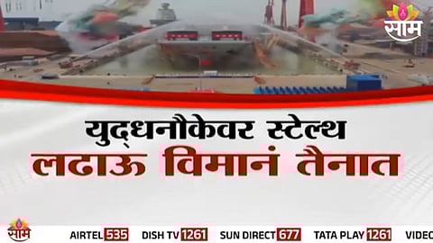 China’s newly commissioned ‘Fujian’ aircraft carrier, equipped with stealth-capable launch systems, strengthens Beijing’s naval power in the Indo-Pacific.