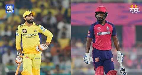 IPL 2026: IPL मधील सर्वात मोठा ट्रेड, जडेजा राजस्थानच्या ताफ्यात तर संजू सॅमसन CSK संघात; मानधनात घट...