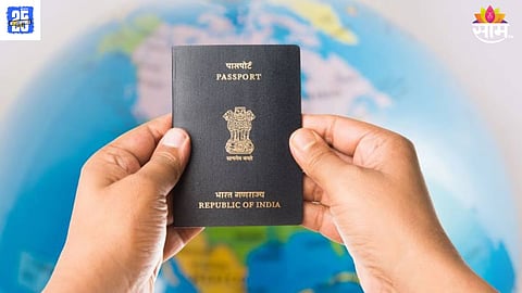 Passport service change