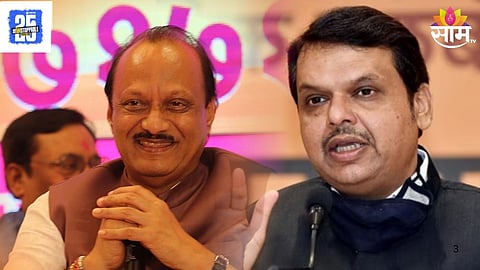 Nanded Politics Sharad Pawar Entered Ajit Pawar