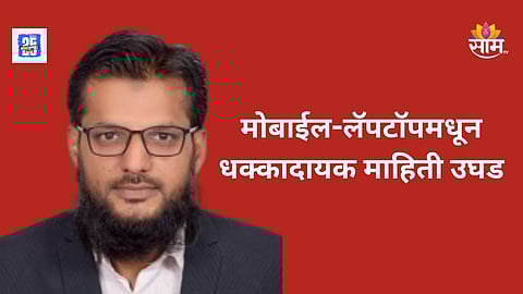 Pune Terror Suspect Zubair