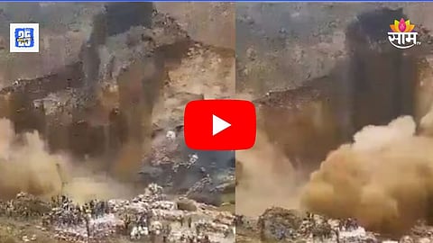 Cobalt Mine Collapse Latest News
