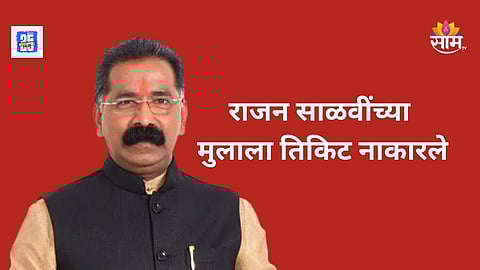 Rajan Salvi’s son Atharva Salvi