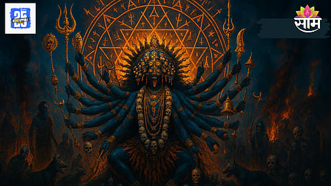 Maa Guhya Kali secret form of Kali