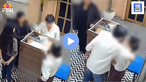 Jewellers Son Misbehaves With Bar Worker