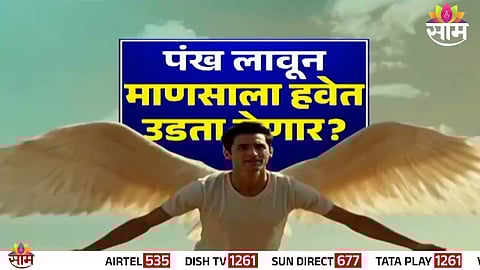 A viral AI-generated video falsely claims a man can fly using artificial wings.