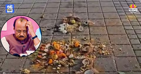 Ajit Pawar: फोडलेले नारळ, हळद-कंकू अन् लिंबू...; बारामतीत अजित पवारांच्या घराबाहेर अघोरी पूजा