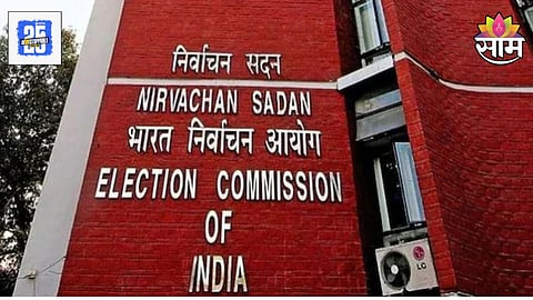 local body election update 