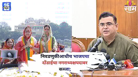 NAYNAKUVAR RAWAL ELECTED UNOPPOSED: BJP CLAIMS FIRST MAYORAL WIN IN DHULE DISTRICT