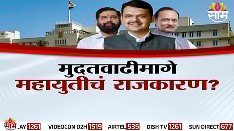 Women applying for E-KYC under the Ladki Bahin scheme, following the extension of the deadline till December 2025.