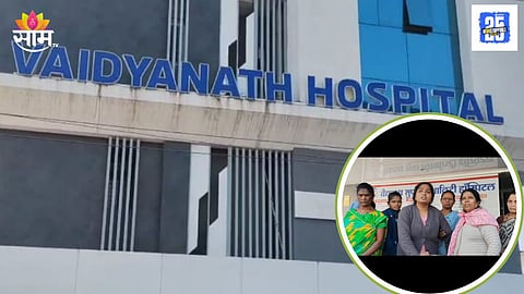 Chhatrapati Sambhajinagar Shocker