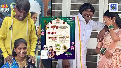 suraj chavan wedding date and location latest news