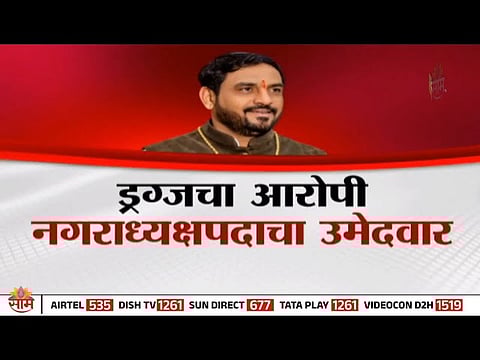 Vinod Gangne, accused in the Tuljapur drug trafficking case, receives BJP’s nomination for the municipal mayor post, sparking statewide political controversy.