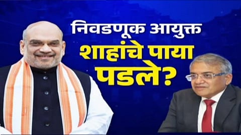 AI-edited viral video falsely claims that CEC Gyanesh Kumar touched Amit Shah’s feet. Fact-check reveals the clip is manipulated.