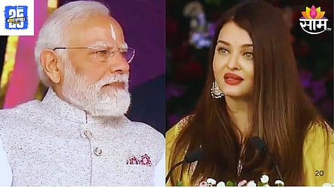 Aishwarya Rai Speech: