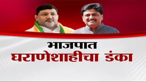 The Survyanshi family members who received BJP tickets for the Loha Municipal Council election, triggering a major dynasty politics controversy in Maharashtra.