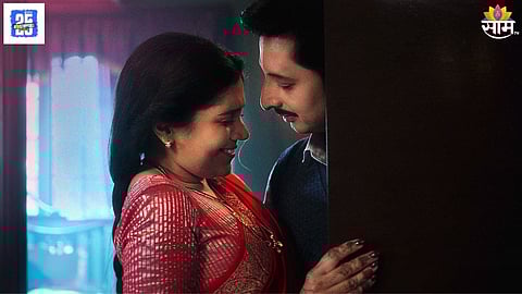 asambhav marathi movie