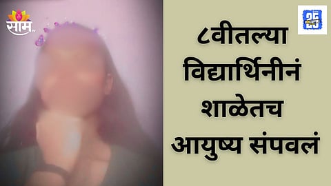 8th Std Student Jumps to Death in School