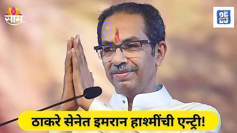 Mira Bhayandar Shivsena