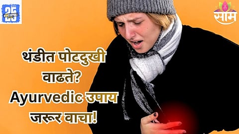 Winter Digestion Problems