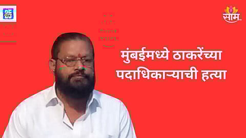 Vikhroli Parksite News