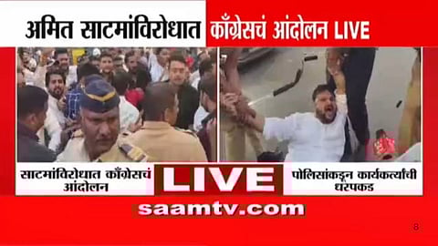 BJP vs Congress Clash: