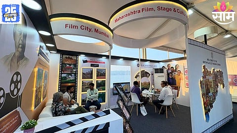 Dadasaheb Phalke Chitranagri at IFFI Film Bazaar