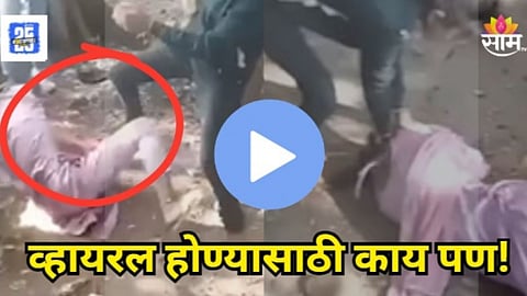 Shocking : व्हायरल होण्यासाठी हादरवाणारं कृत्य;  तरुणीचं अपहरण, मारहाण करून व्हिडिओ काढले
