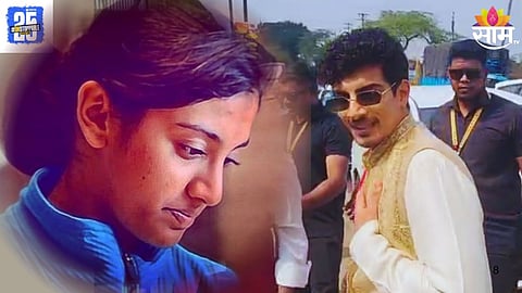 Smriti Mandhan Fiance Health Update