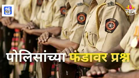 Pune Police : पुण्याच्या १०५ पोलिसांचे मध्य प्रदेशात स्पेशल ऑपरेशन, पण खर्च केला कुणी? अधिकार्‍यांचे मौन