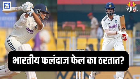 team India Yashasvi Jaiswal and KL Rahul