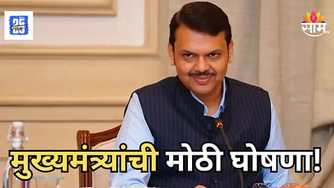 Devendra Fadnavis : मुंबईकरांचा प्रवास सुसाट होणार, मुख्यमंत्र्यांनी केली नव्या उड्डाणपुलाची घोषणा, जाणून घ्या सविस्तर