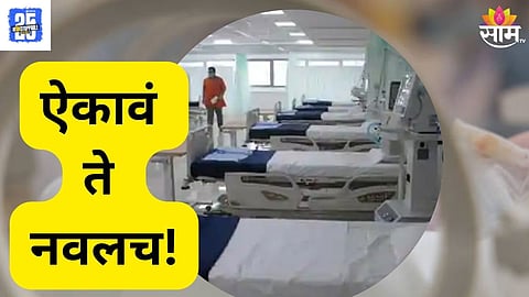 हे काय? बाळाला चक्क दोन लिंग, महिलेच्या प्रसृतीनंतर डॉक्टरही चक्रावले 