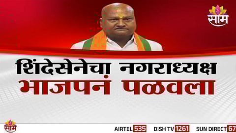 Shinde Sena and BJP workers clash politically after the alleged poaching of an official mayoral candidate in Fulambri, Chhatrapati Sambhajinagar.