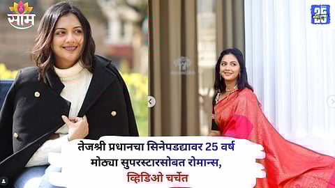 Tejashri Pradhan and Ajinkya Deo sharing a romantic moment in London during the shoot of ‘Asa Mi Ashi Mi’