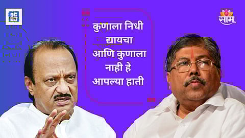 Chandrakant Patil Slam Ajit Pawar 