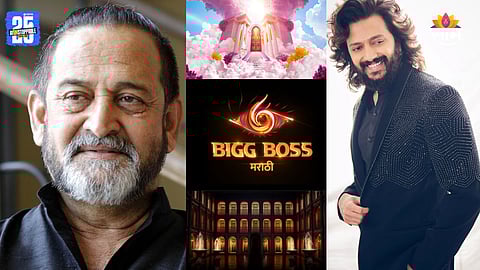Bigg Boss Marathi 6 Announcement 