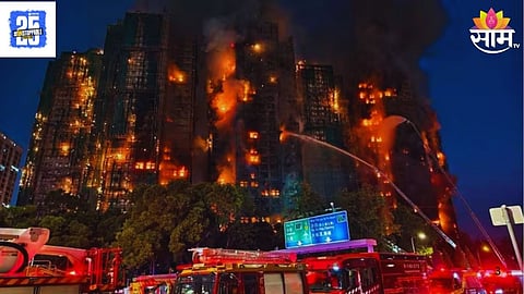 Hong Kong Residential Tower Fire