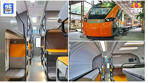 Vande Bharat Train: 