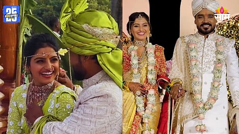 Famous Marathi Actress Wedding Video