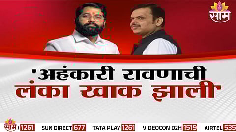 Devendra Fadnavis and Eknath Shinde engaged in a heated verbal face-off during Palghar election rallies as the Mahayuti alliance shows visible cracks.