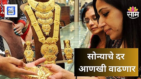 Gold Price Prediction