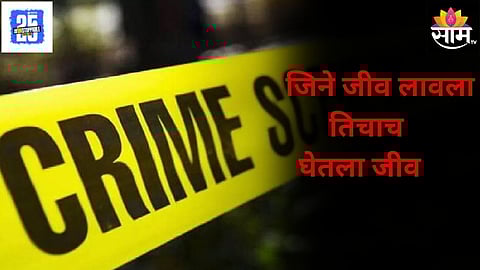 Lover Kills Newly Married Woman