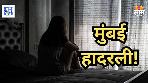 Shocking : संतापजनक ! पैशांसाठी आई मला शेजाऱ्याकडं पाठवायची; दहावीतील विद्यार्थिनीचा शिक्षिकेकडे धक्कादायक खुलासा