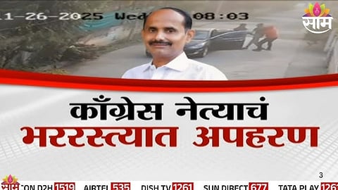 Congress Leader Kidnapped