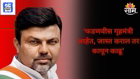 MLA Ashish Deshmukh Threat To Oppositions