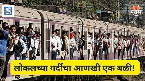 Accident  : मुंबईत धावत्या ट्रेनमधून २ तरुण पडले, एकाचा जागीच मृत्यू तर दुसऱ्याची प्रकृती चिंताजनक