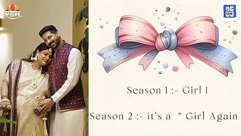 Akshay Waghmare And Yogita Gawli