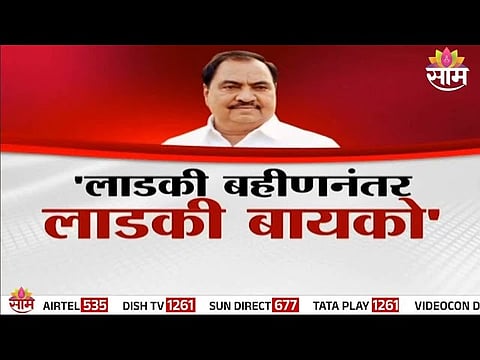 Eknath Khadse criticises ruling leaders for promoting ‘Bayko Politics’ ahead of civic elections.