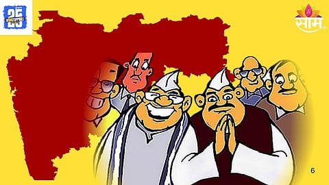 Local Body Elections: